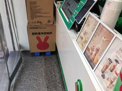 -书亦烧仙草(思进大厦店)