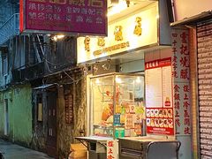 门面-灵记饭店(营地大街店)