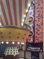 -meland亲子乐园(深圳领展中心城店)