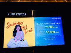 -王权免税店(普吉市区店)