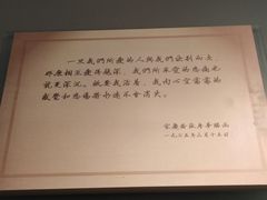 -宋庆龄陵园
