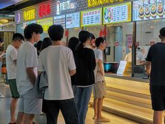 -荷园(华农大店)