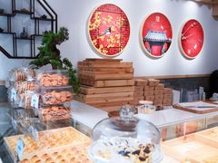 -吴记·吴酥生PASTRY宫廷酥饼