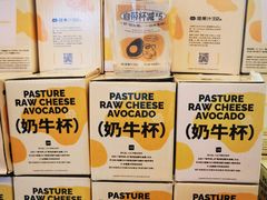 -混果汁(福田领展中心城店)