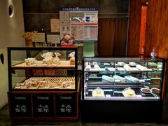 面包甜点陈列柜-小西家作•精致蛋糕(富力爱丁堡店)