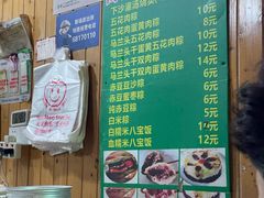 -陈妈妈的店-下沙灌汤烧卖(新场大街店)