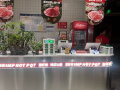 -喜虾客·大虾火锅(郑州无限城店)