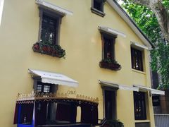 -也枫·小黄楼(南山路旗舰店)