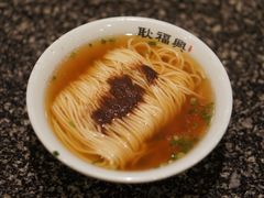 虾籽面-耿福兴(凤凰美食街店)