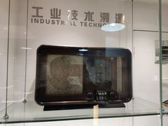 -陆汉斌打字机博物馆