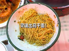-马叉虫和妖且闲·长沙大排档(解放西店)