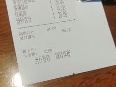 -同得兴 Since·1995 传统苏式面馆(十全街店)