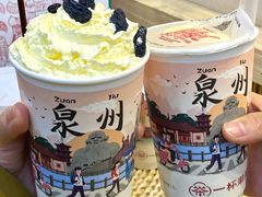 -一杯潮茶(西街店)