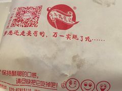 -子午路张记肉夹馍(小寨西路店)