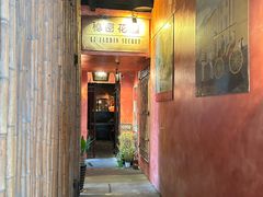 -秘密花园(法华镇路店)