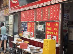 -油旋张(大观园店)