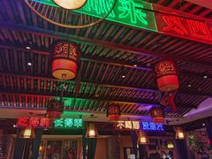-来涮蜀鲜货火锅串串香(菜市口店)