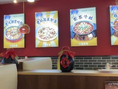 -宽窄巷子冒菜(中华广场店)