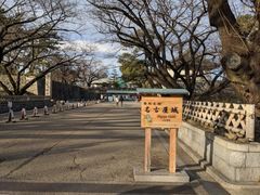 -名古屋城