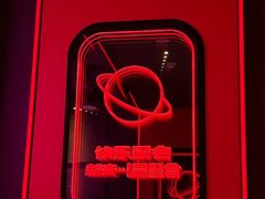-星聚会KTV(合生汇黑金店)