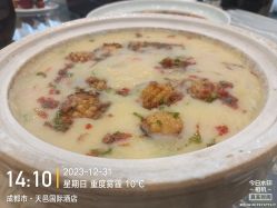 -天邑国际酒店·宴会厅