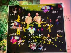 -青曲社相声(易俗街区店)