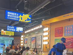 -阿亲家·韩式无限烤肉(春熙路店)