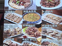 -老六杀猪菜(进乡街店)
