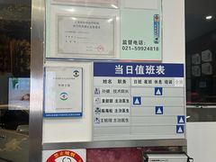 -顺强宠物诊所·狂犬免疫·夜诊·骨科(嘉定店)