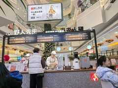 -野人先生Gelato(上海长宁龙之梦店)