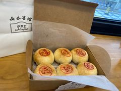 -梦菲思饼屋(瑞金宾馆店)