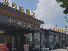 -尖沙咀大酒楼(罗村店·粤菜海鲜·宴会聚餐)
