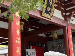-灵谷景区