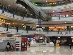 -湘间田舍(北仑银泰店)
