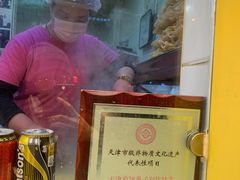 -清真·二嫂子煎饼果子(卫津路总店)