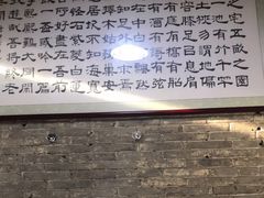 -天桥老金涮肉(牛街店)