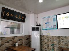 -洁美凉粉店(温江店)