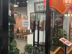 -谭家四道菜(三元桥店)