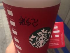 -星巴克臻选(重庆沙坪坝店)