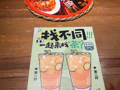 -懒人盐府人家·自贡大麻鱼(安贞店)