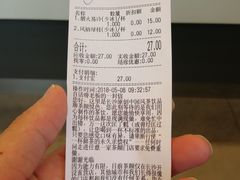 -茶颜悦色(岳麓山顶店)