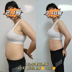 -Lily纤美·科技减脂中心