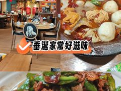 -肖记公安牛肉鱼杂馆· 省级非物质文化遗产(仁和路店)