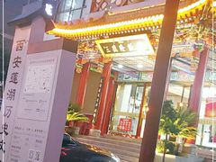 -清真·三德隆饭庄(桥梓口店)
