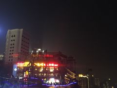 远观-纸盐河码头火锅(十八梯店)