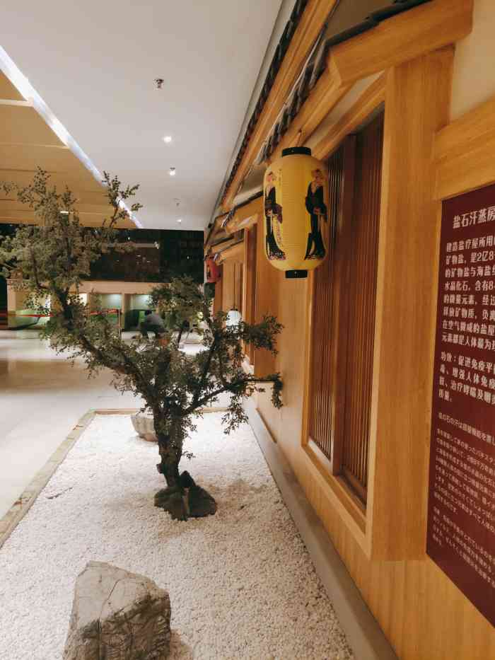 嘉悦汗蒸时代(曙光路店)