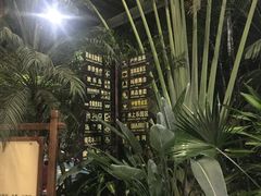 -龙达温泉生态城