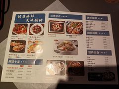 -月见山烧鸽子海鲜小串