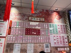 -鲁达面馆本帮风味(共康东路店)