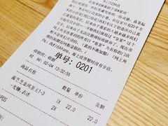 账单-喜茶(深圳东门1234店)